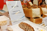 烘焙用蜂蜜干粉单页（2018版）
